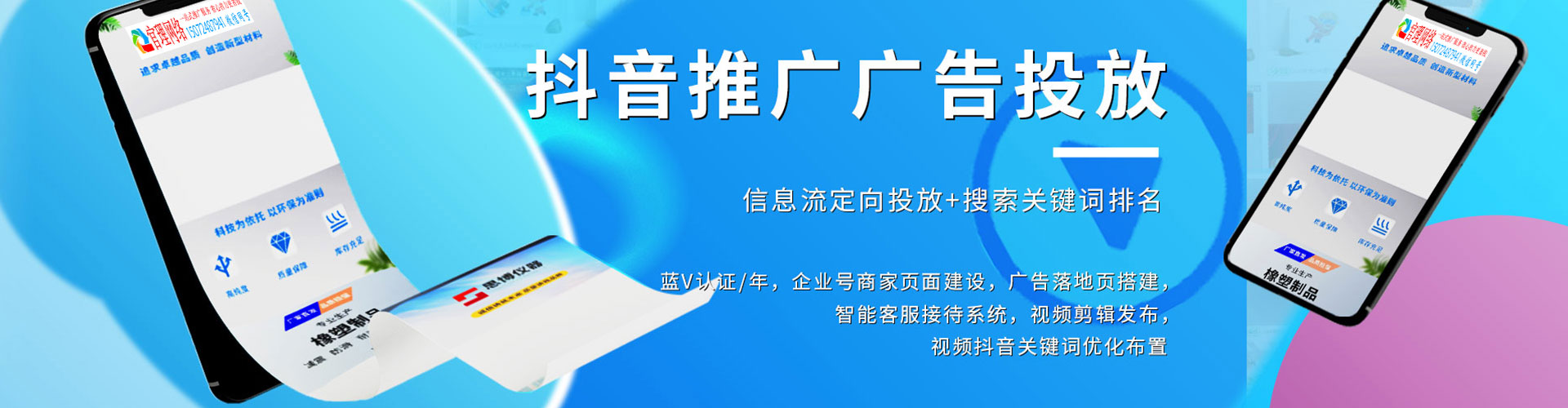 迎江百度推广托管